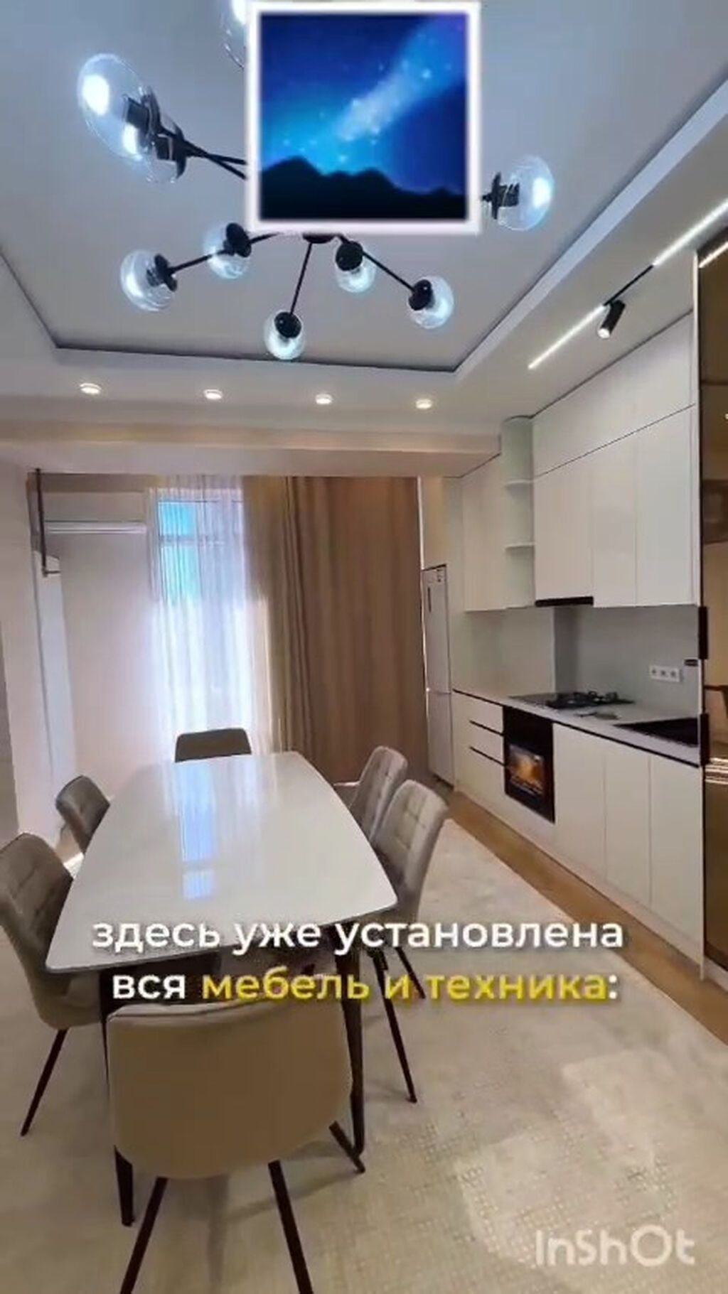 2 комнаты, 91 м², Элитка, 5 этаж, Дизайнерский ремонт - фото 1