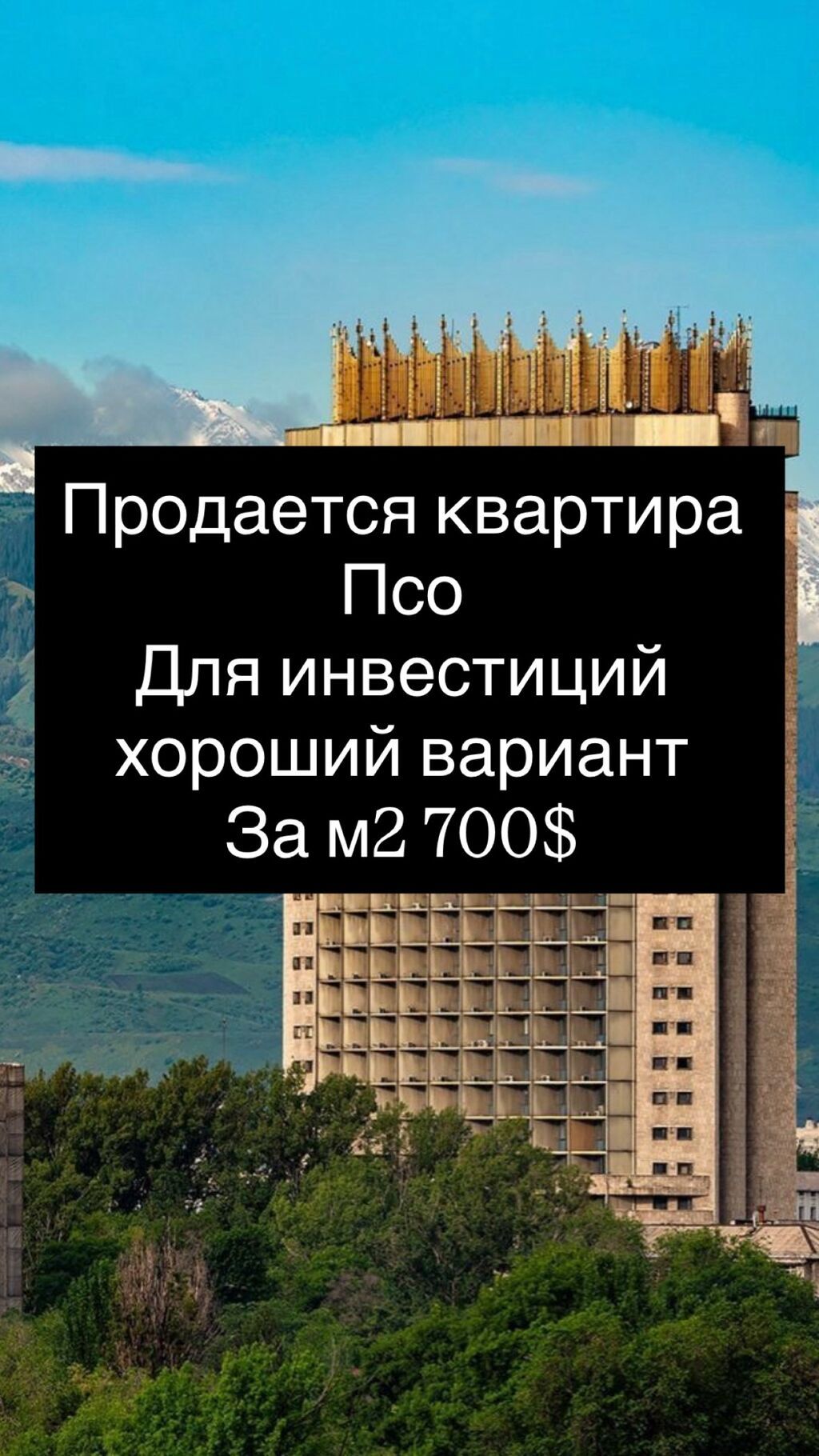 1 комната, 30 м² - фото 1