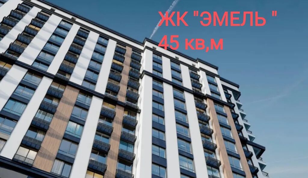 1 комната, 45000 м², Элитка, 12 этаж, Готовая ПСО (под самоотделку) - фото 1