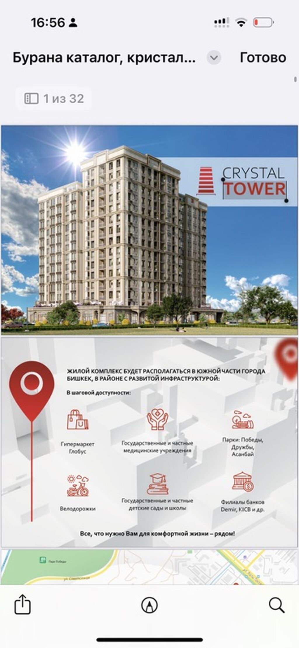 2 комнаты, 83 м², Элитка, 5 этаж, Готовая ПСО (под самоотделку) - фото 1
