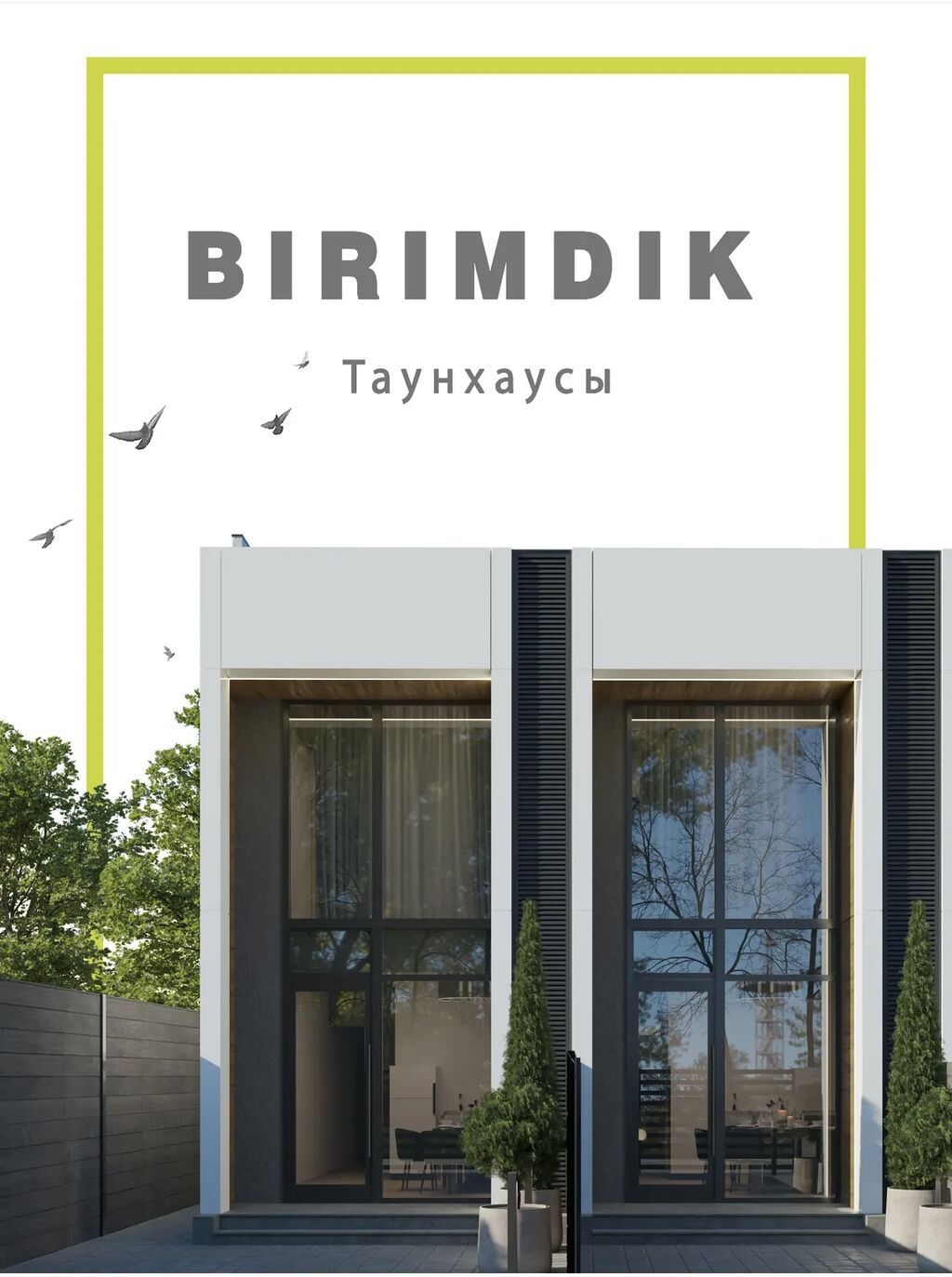 3 комнаты, 72 м², Индивидуалка, Готовая ПСО (под самоотделку) - фото 1
