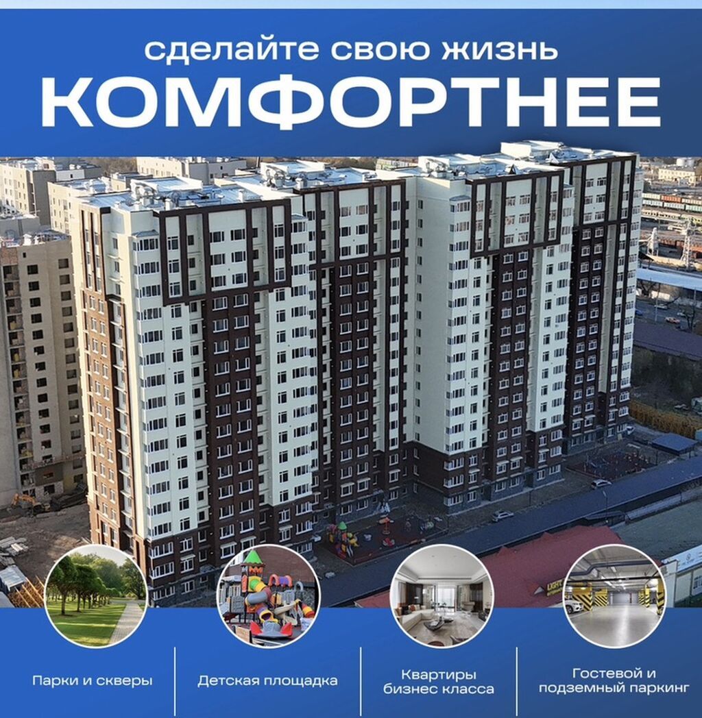 3 комнаты, 96 м² - фото 1