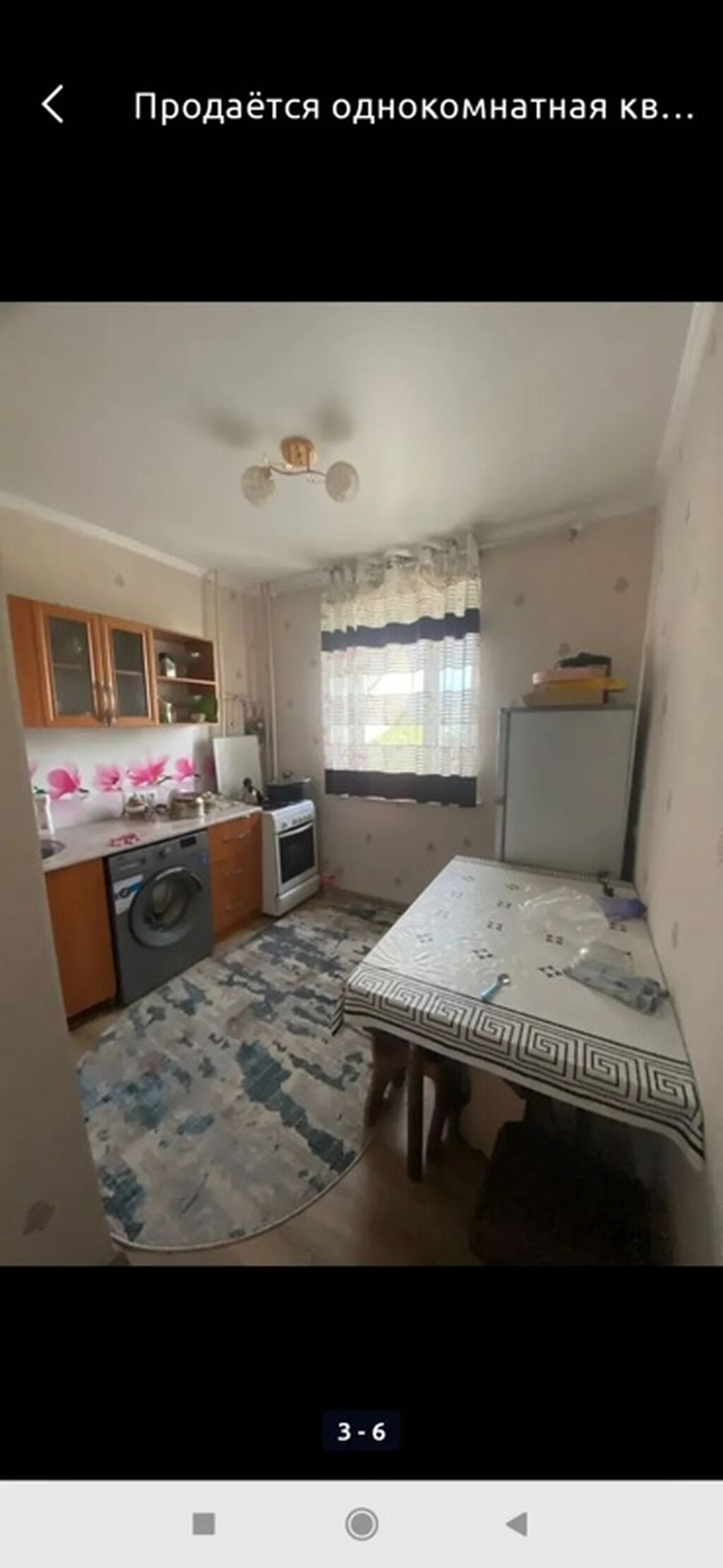 1 комната, 36 м² - фото 1