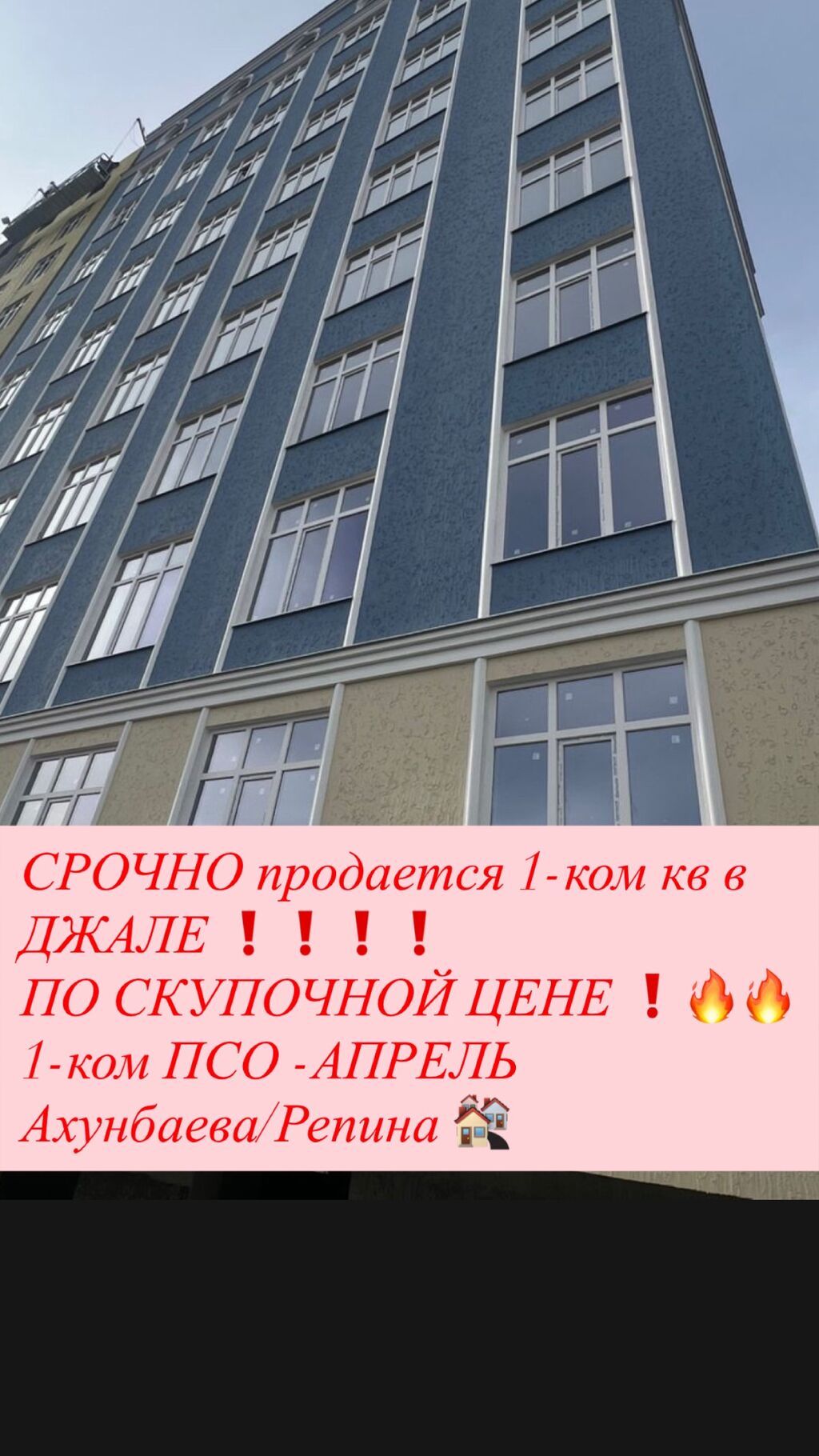 1 комната, 48 м², Элитка, 8 этаж, Готовая ПСО (под самоотделку) - фото 1