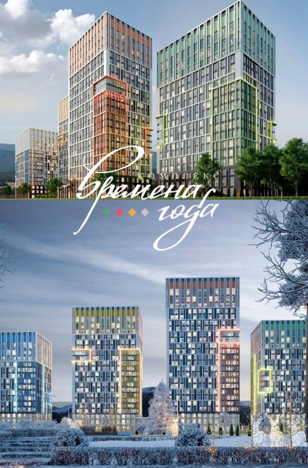 2 комнаты, 57 м², Элитка, 11 этаж, Готовая ПСО (под самоотделку) - фото 1