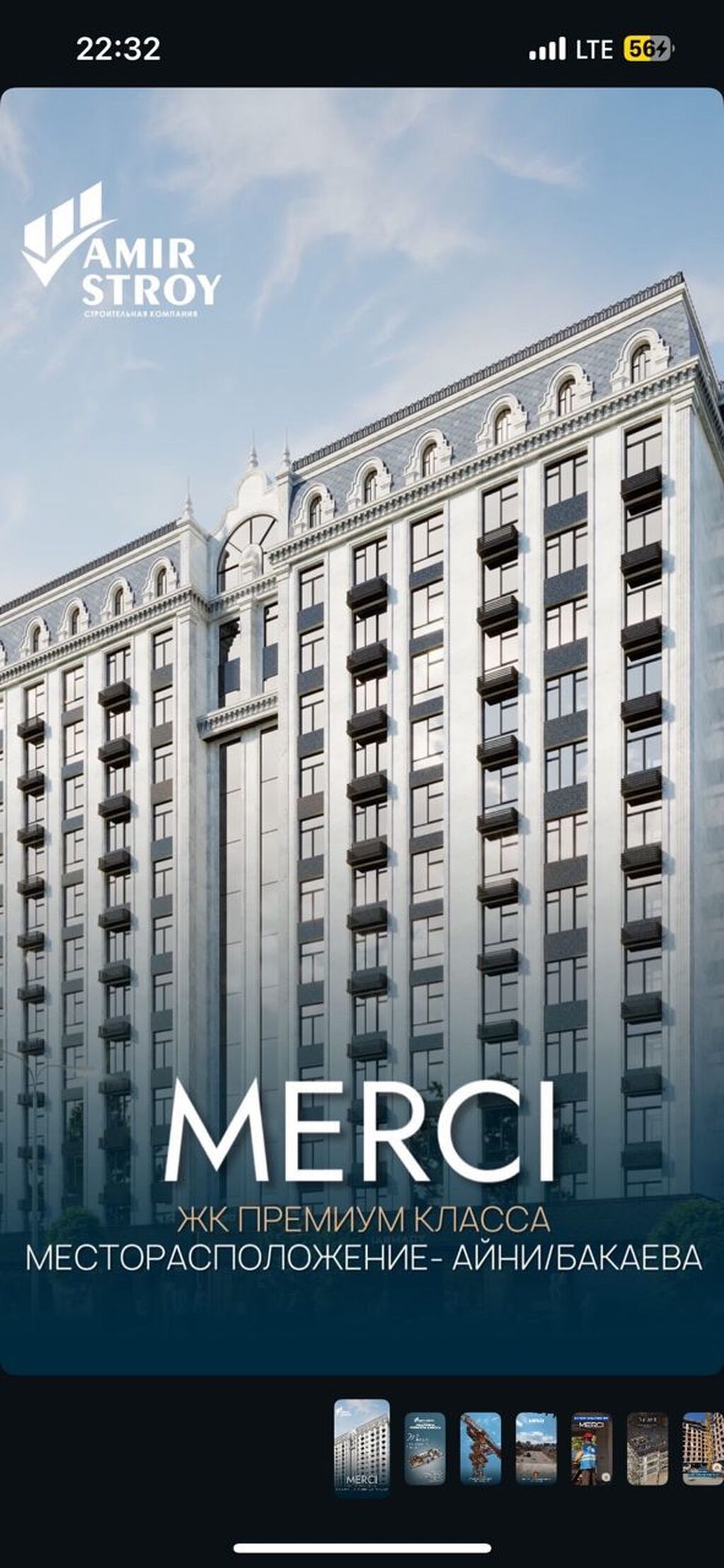 2 комнаты, 83 м², Элитка, 6 этаж, Готовая ПСО (под самоотделку) - фото 1