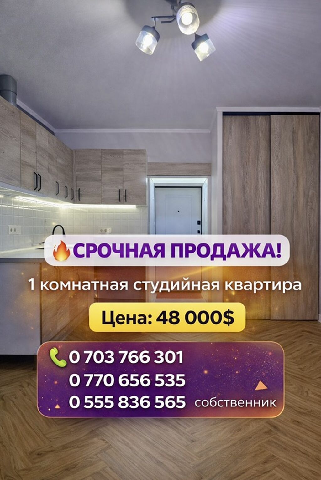 1 комната, 19 м², Малосемейка, 1 этаж, Дизайнерский ремонт - фото 1