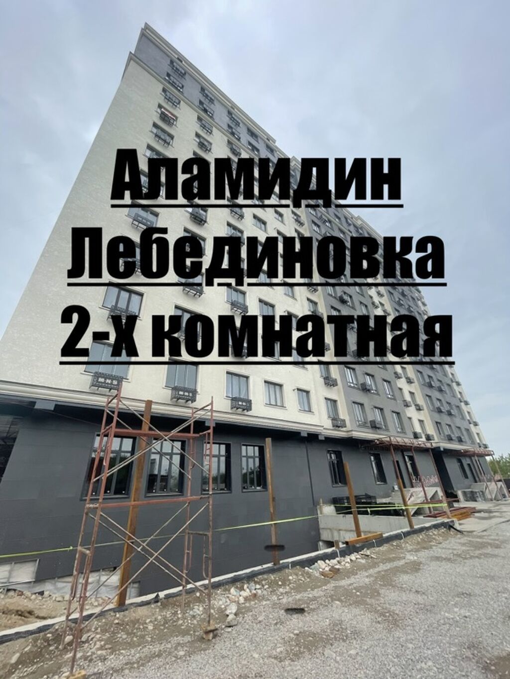 2 комнаты, 67 м², Элитка, 9 этаж, Дизайнерский ремонт - фото 1