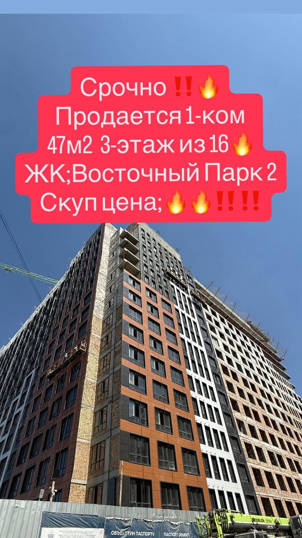 1 комната, 47 м², Элитка, 3 этаж, Готовая ПСО (под самоотделку) - фото 1