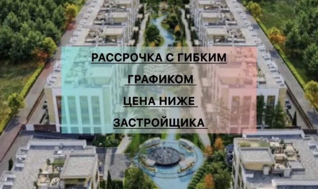 2 комнаты, 83 м², 2 этаж - фото 1