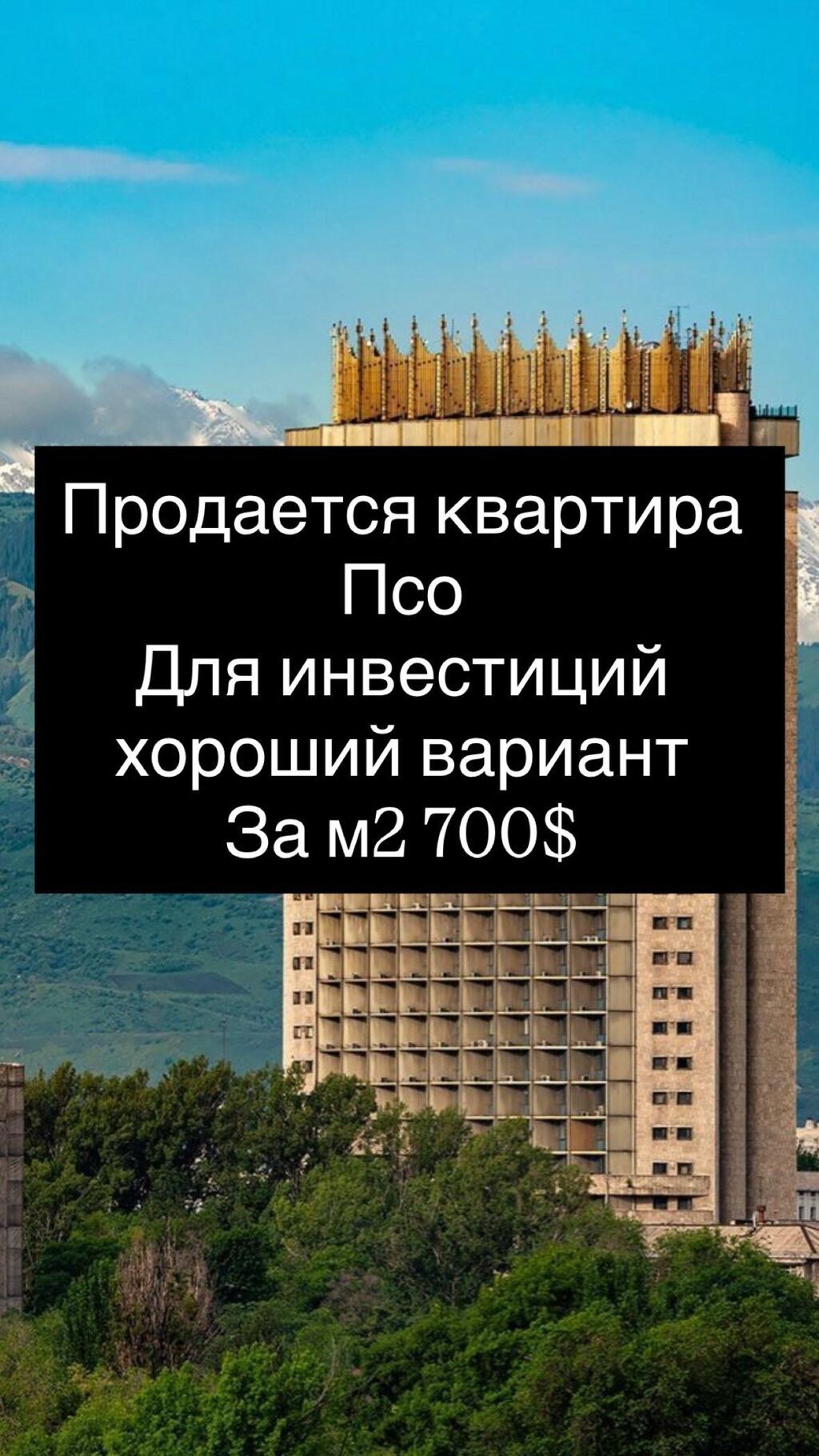 1 комната, 29 м² - фото 1