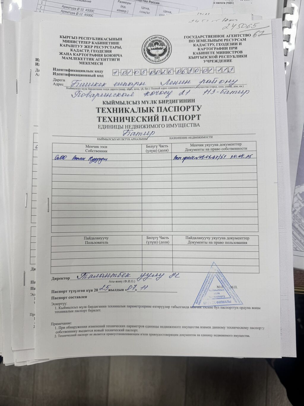 4 комнаты, 125 м², Элитка, 14 этаж, Готовая ПСО (под самоотделку) - фото 1