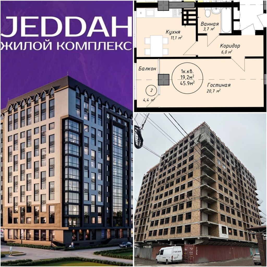 1 комната, 46 м², Готовая ПСО (под самоотделку) - фото 1