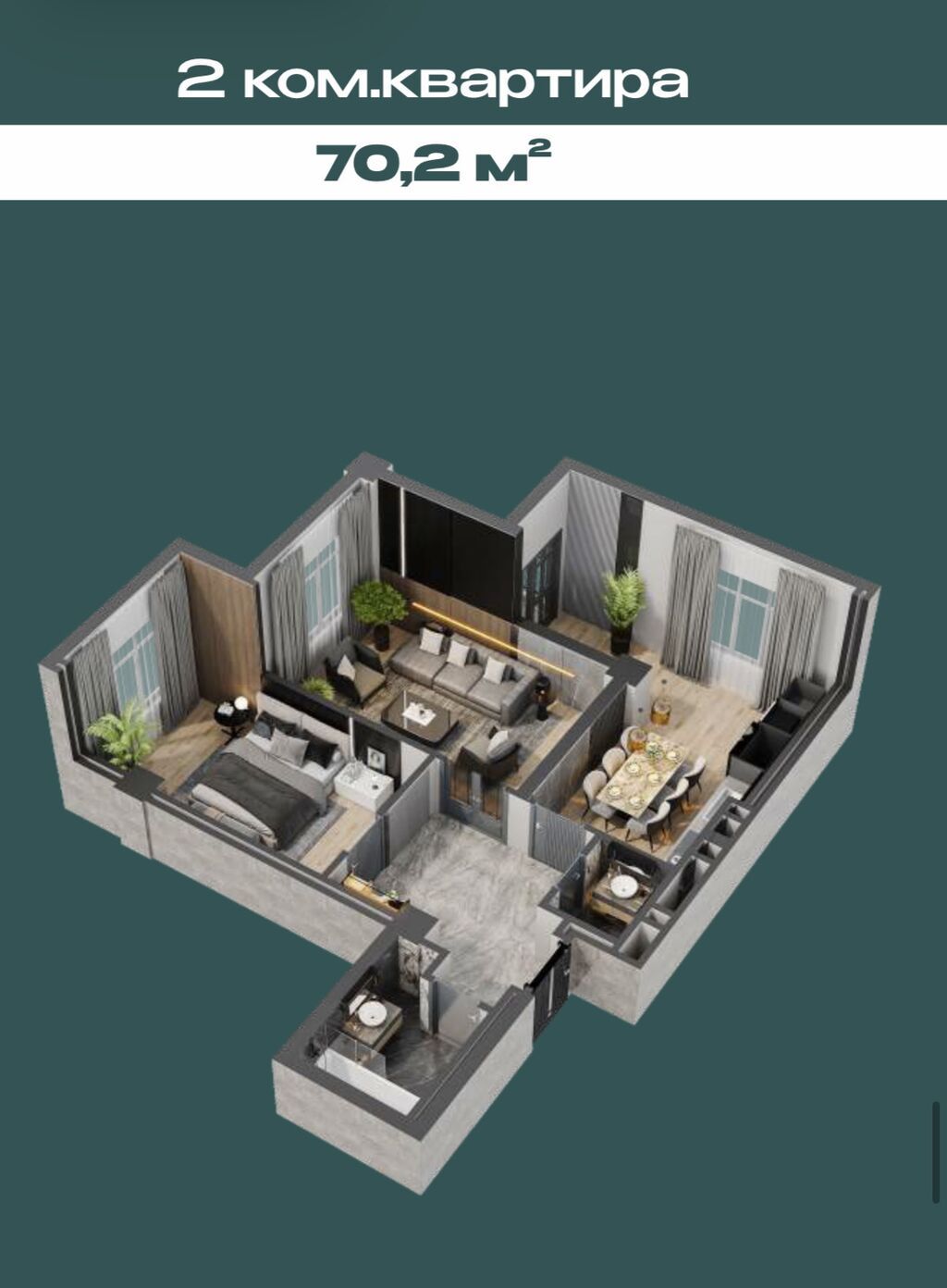 2 комнаты, 70 м², Элитка, 10 этаж, Готовая ПСО (под самоотделку) - фото 1