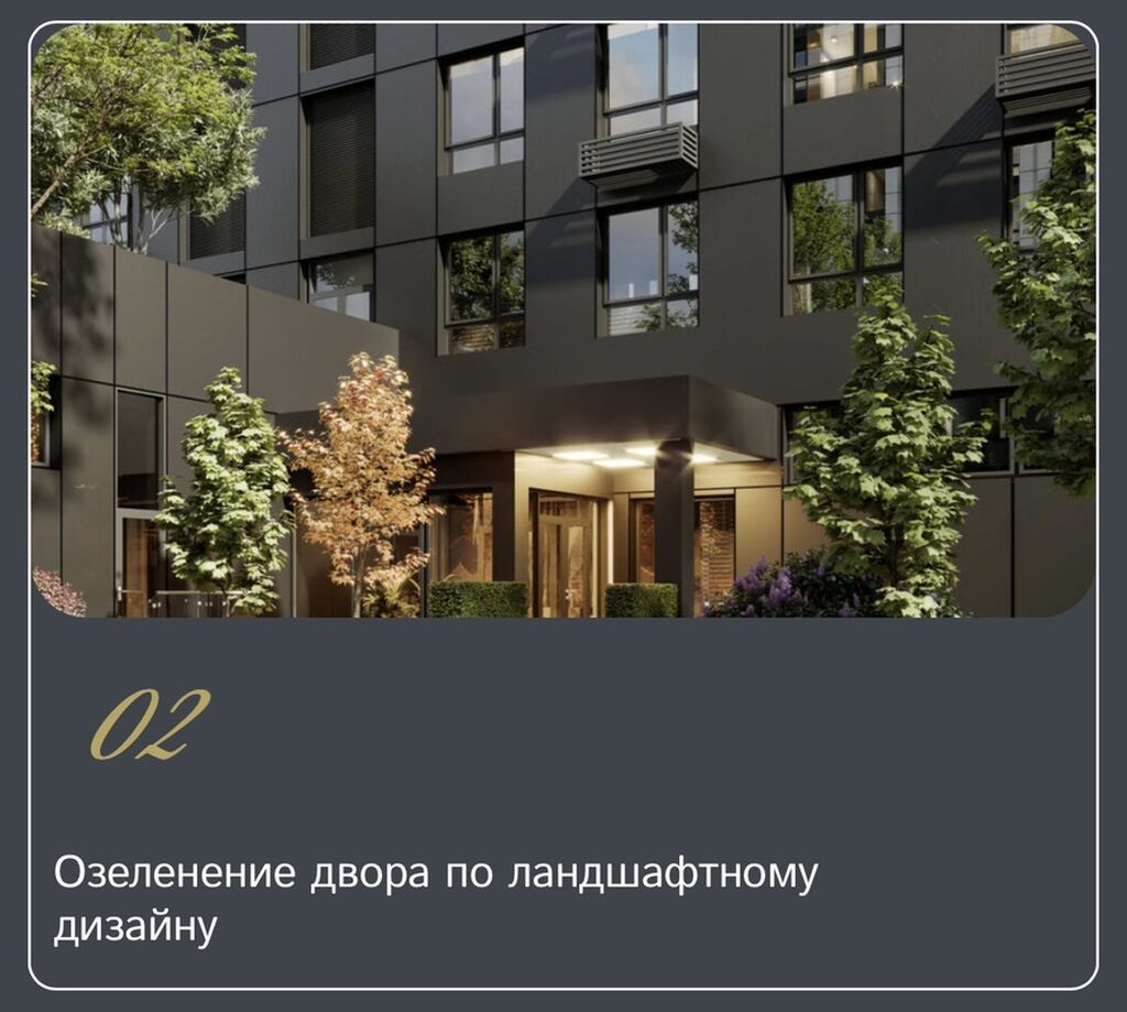 2 комнаты, 75 м², Элитка, 13 этаж, Готовая ПСО (под самоотделку) - фото 1