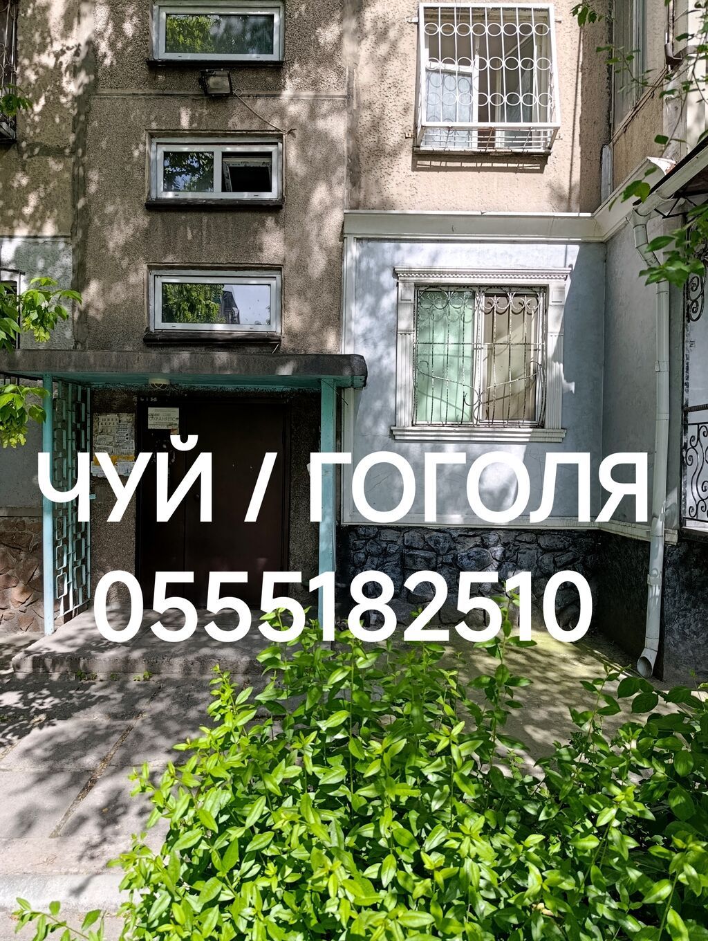 2 комнаты, 31 м², 104 серия, 1 этаж, Старый ремонт - фото 1