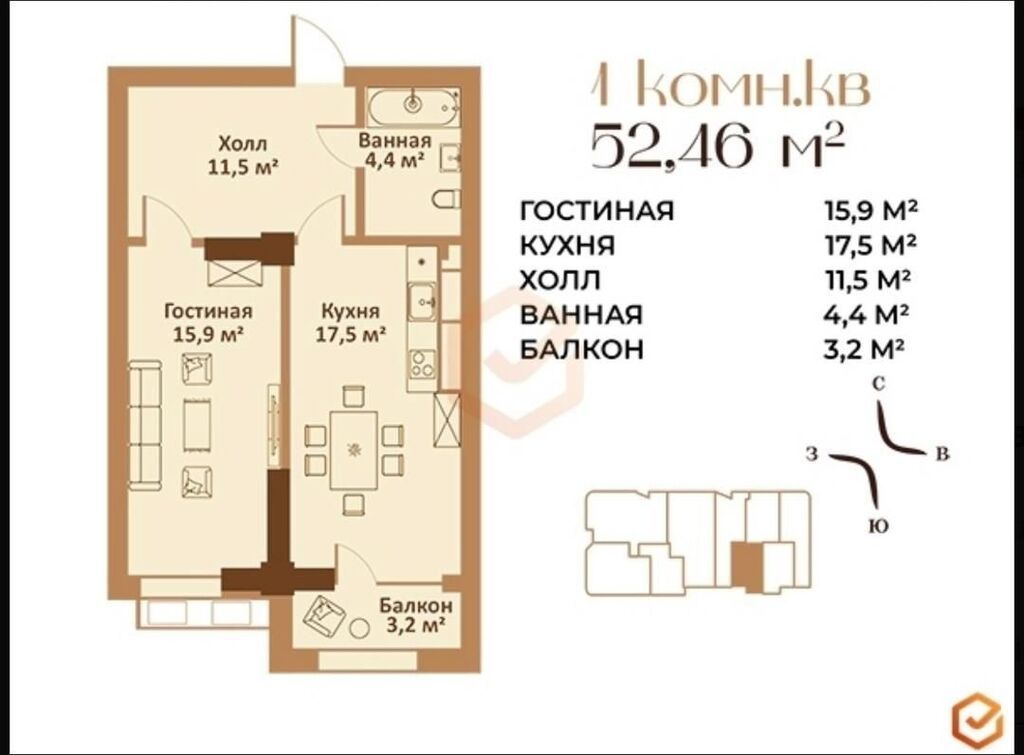 1 комната, 52 м², 7 этаж, Готовая ПСО (под самоотделку) - фото 1