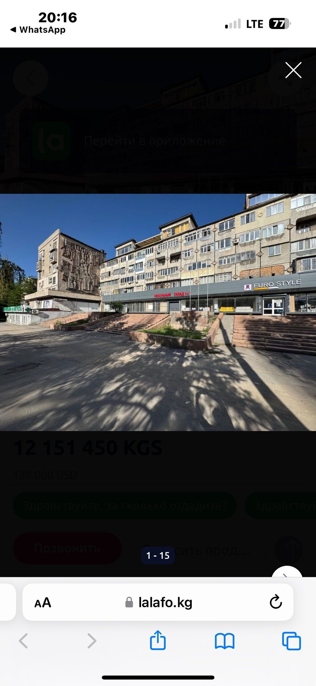 3 комнаты, 67 м², Индивидуалка, 2 этаж - фото 1