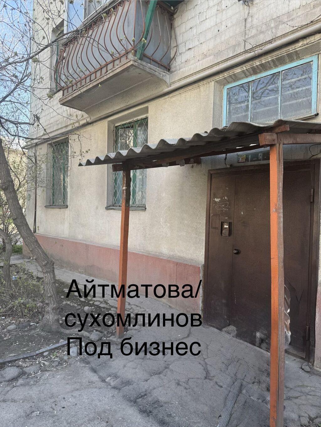 2 комнаты, 43 м², 1 этаж - фото 1