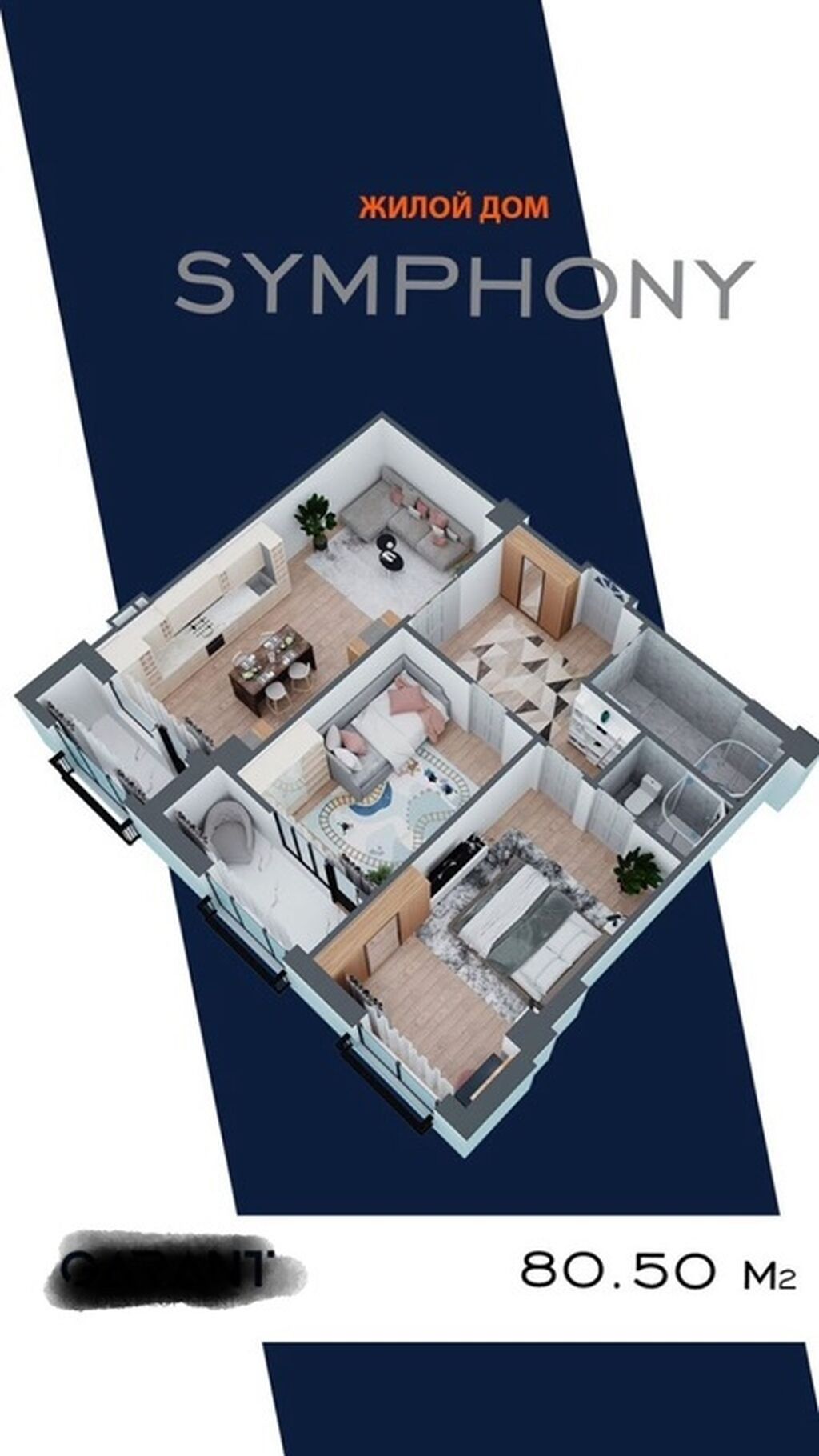 2 комнаты, 80 м², Элитка, 11 этаж, Готовая ПСО (под самоотделку) - фото 1