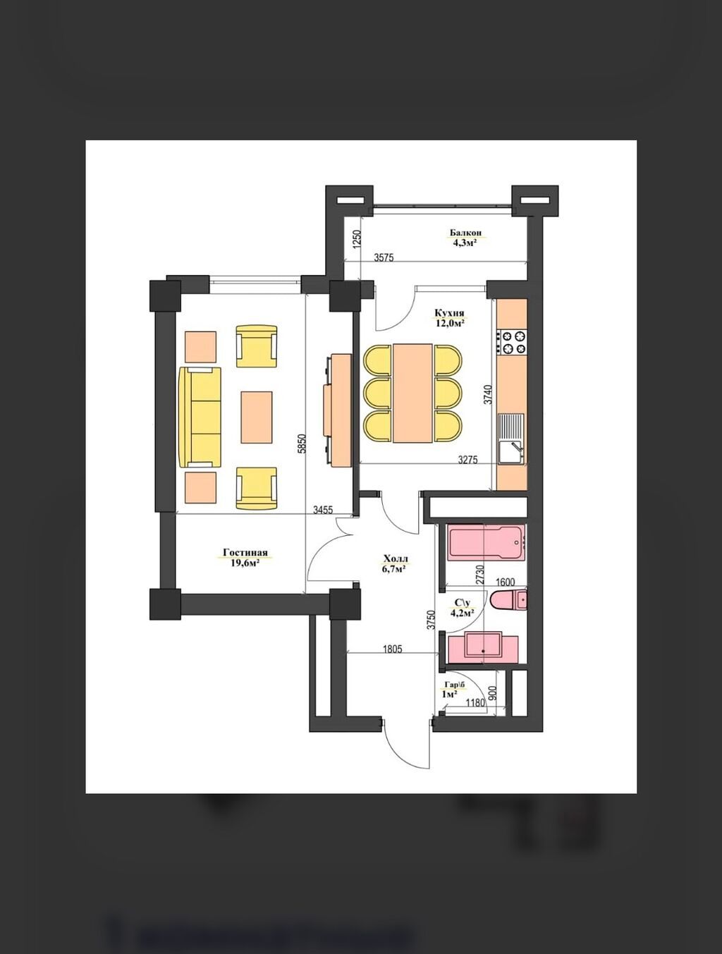 1 комната, 48 м², 6 этаж, Готовая ПСО (под самоотделку) - фото 1