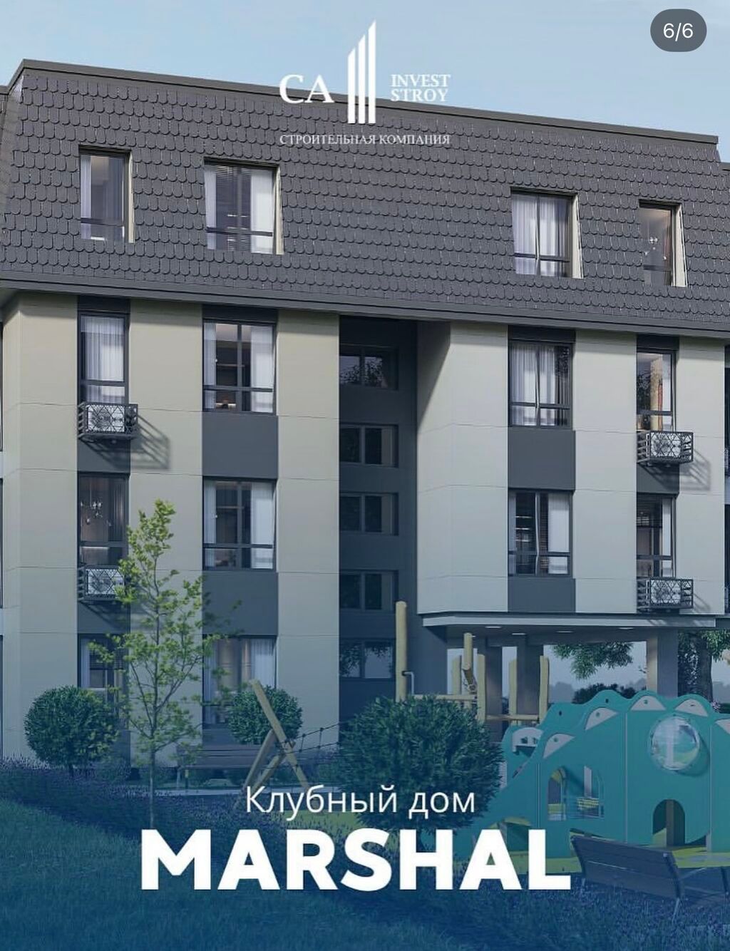 2 комнаты, 47 м², Элитка, 2 этаж, Готовая ПСО (под самоотделку) - фото 1