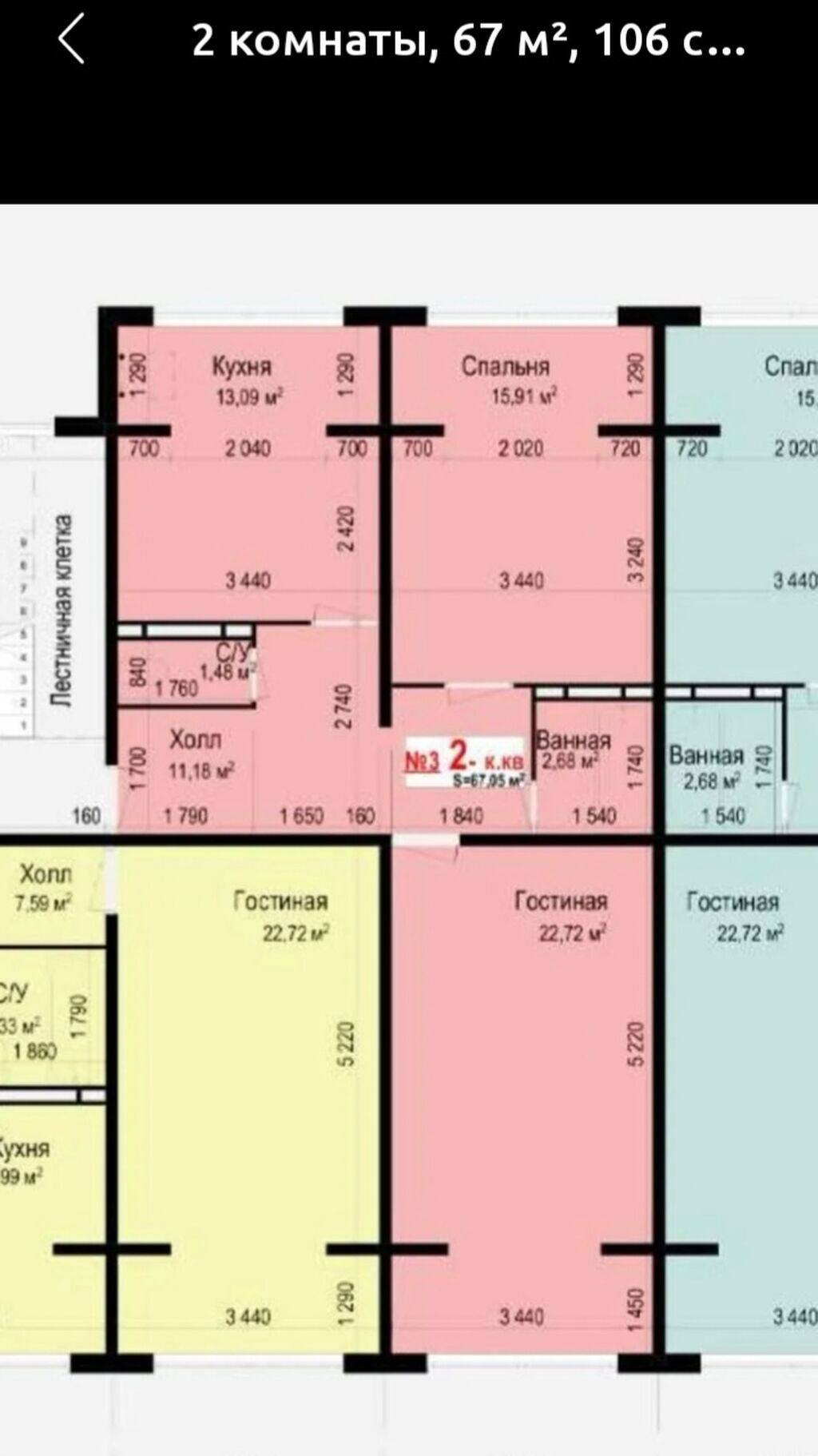 2 комнаты, 67 м², 106 серия улучшенная, 5 этаж - фото 1