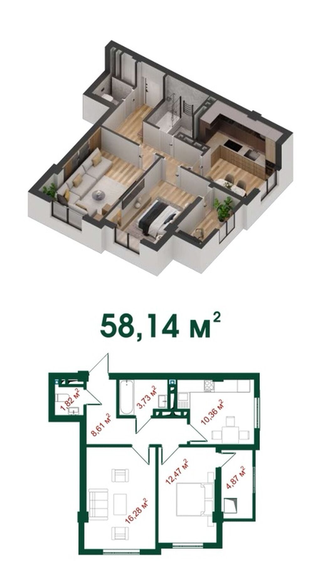 2 комнаты, 58 м² - фото 1