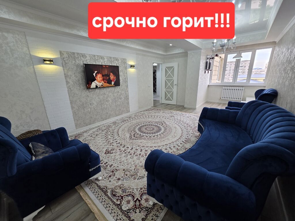 3 комнаты, 88 м², Элитка, 4 этаж, Дизайнерский ремонт - фото 1