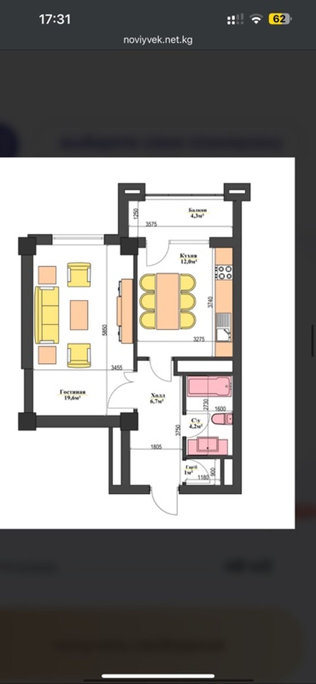 1 комната, 48 м², Элитка, 16 этаж, Готовая ПСО (под самоотделку) - фото 1
