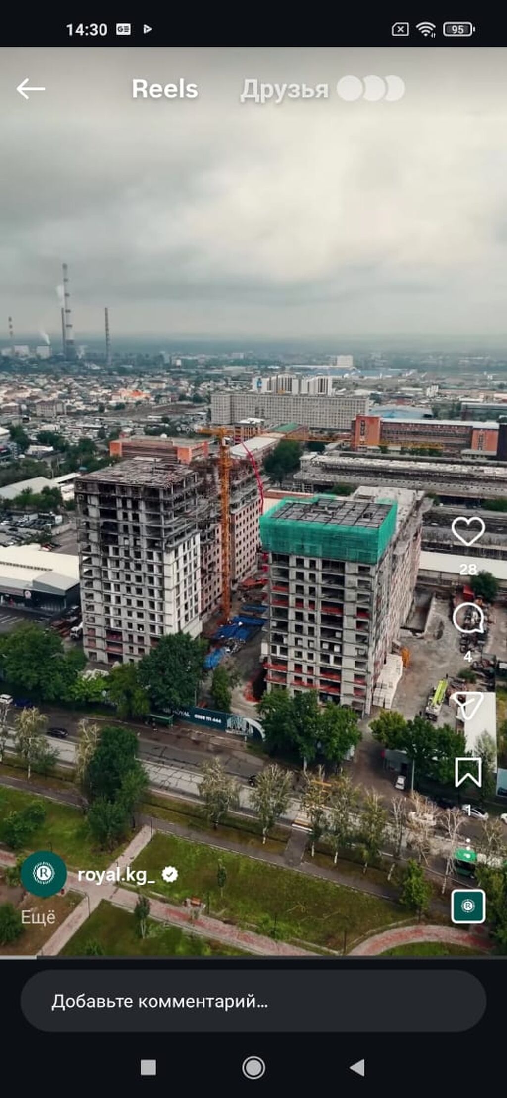 1 комната, 41 м², 5 этаж - фото 1