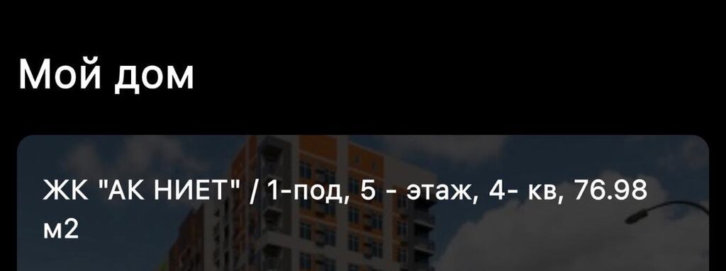 3 комнаты, 77 м², 5 этаж - фото 1