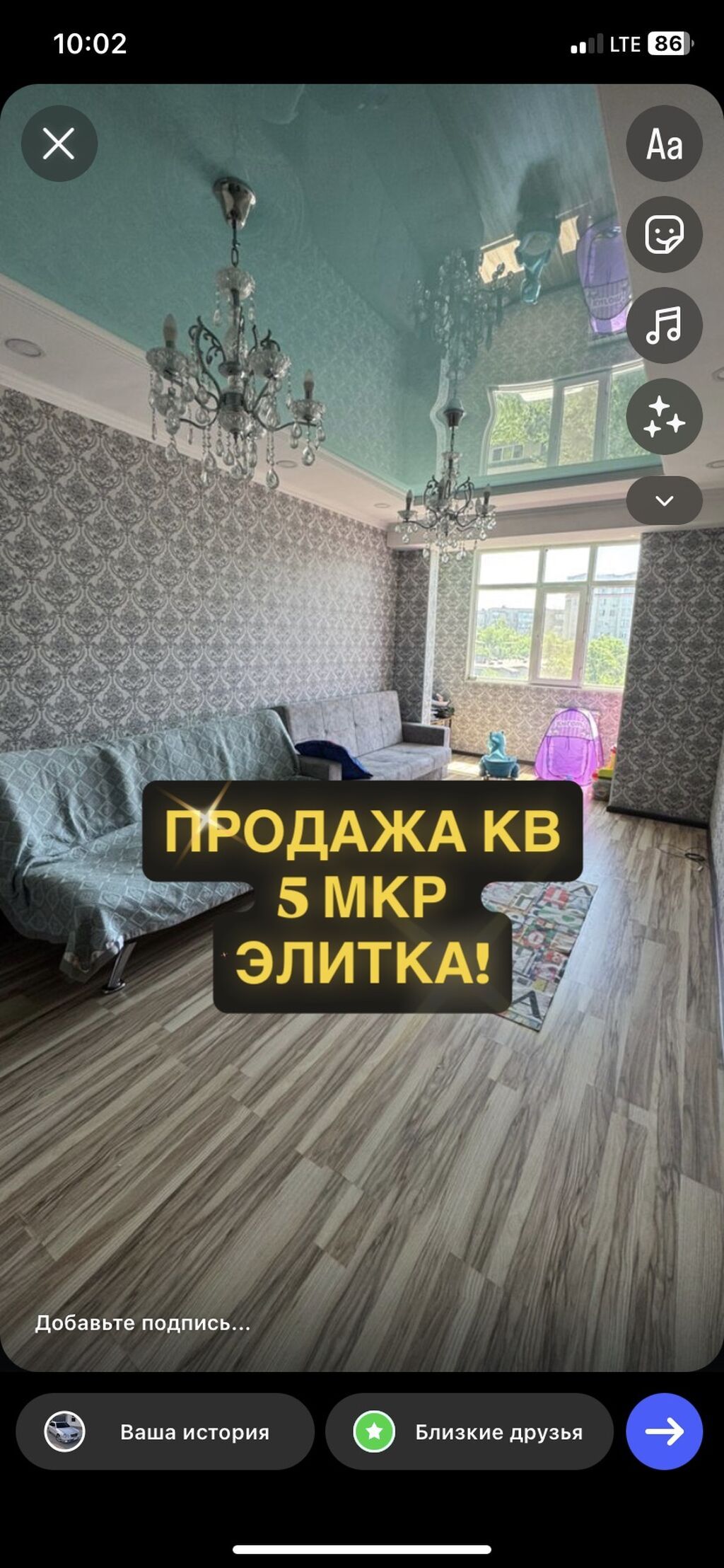 2 комнаты, 70 м², Элитка, 6 этаж, Евроремонт - фото 1